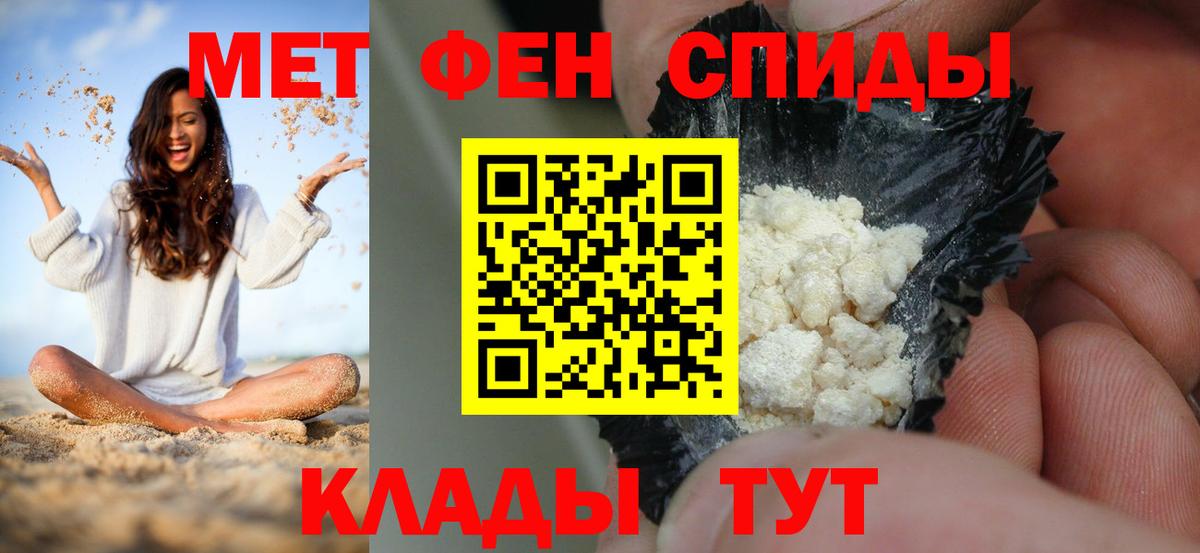 АМФ 98% Симферополь
