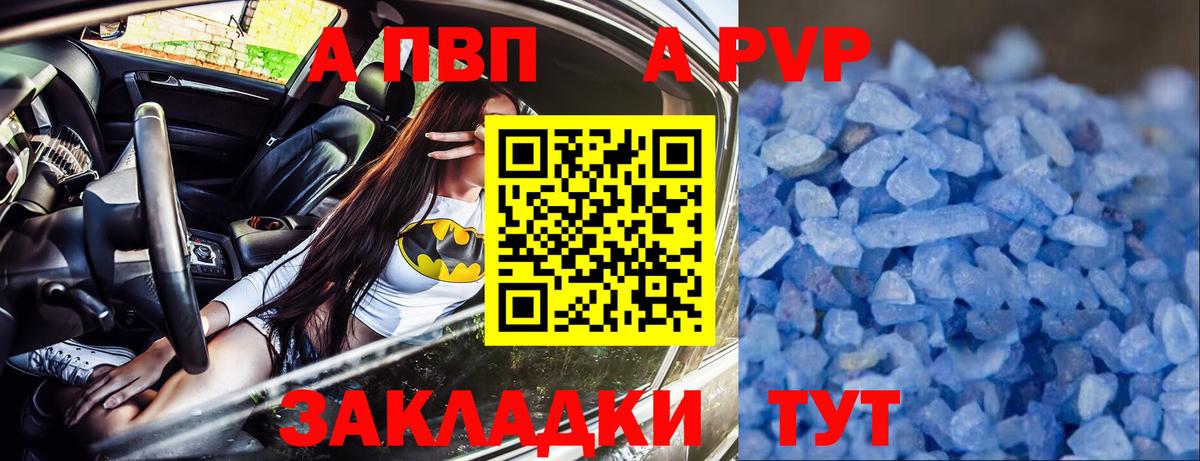 Alfa_PVP СК КРИС Симферополь
