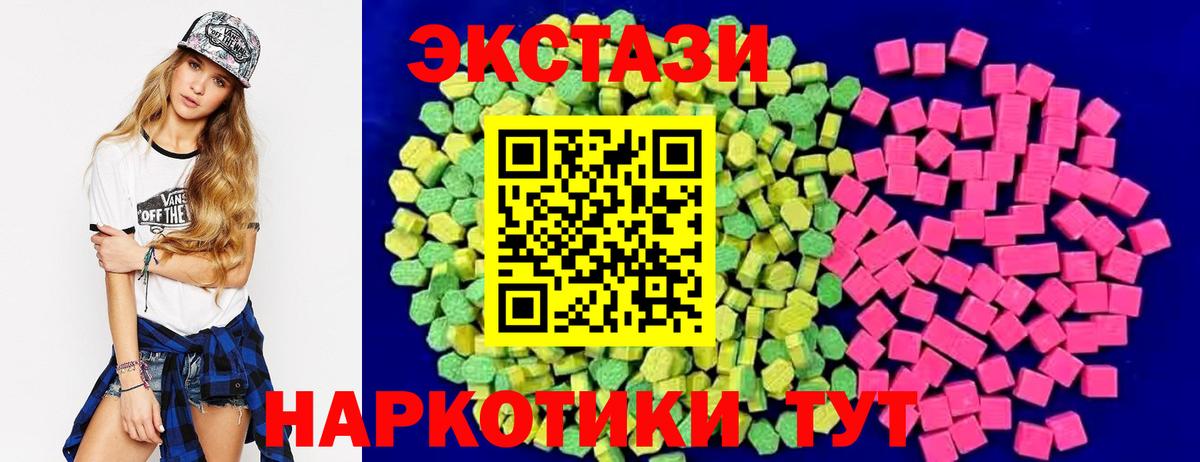 Экстази Philipp Plein  ЭКСТАЗИ TESLA  Симферополь  Ecstasy  Вход с VPN 