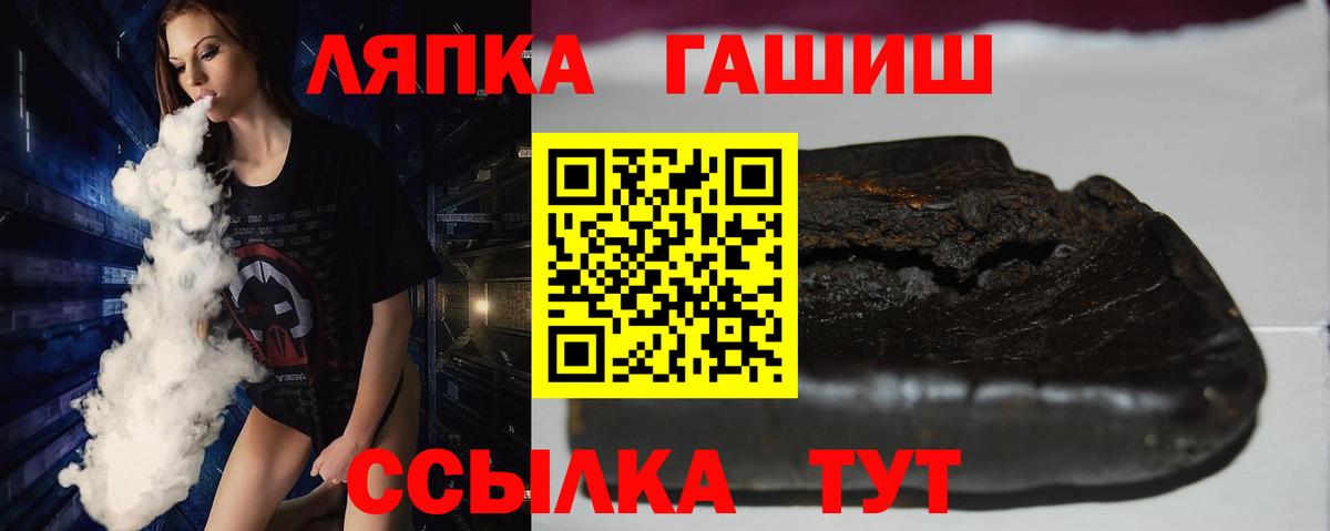 Меф   Симферополь  МАРИХУАНА  Вход с VPN  Гашиш 