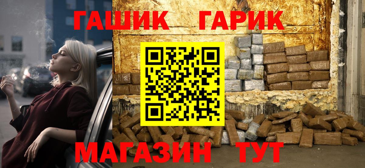Гашиш ice o lator Симферополь