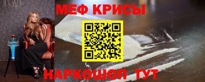 мефедрон мука Первоуральск