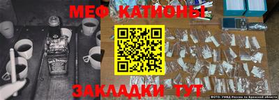 мефедрон мука Первоуральск