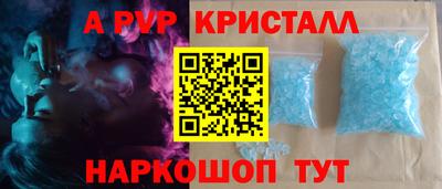 мяу мяу мука Партизанск