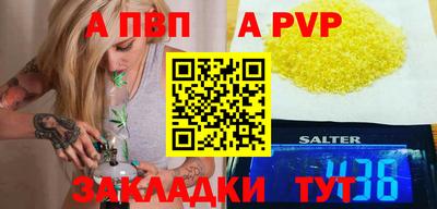 мяу мяу мука Партизанск