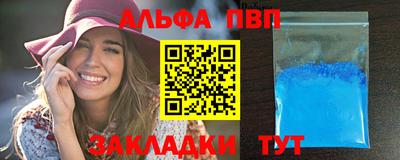 мяу мяу мука Партизанск