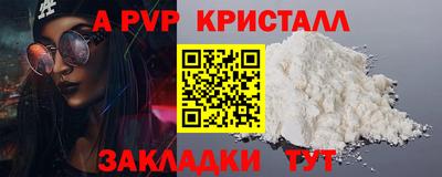 мяу мяу мука Партизанск