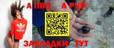 мефедрон мука Пушкино