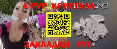 мефедрон мука Первоуральск