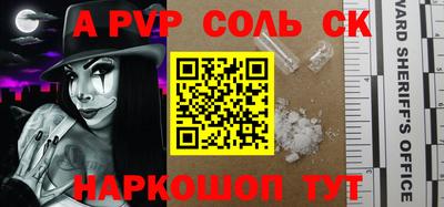 хмурый Пугачёв