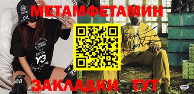 мяу мяу мука Партизанск