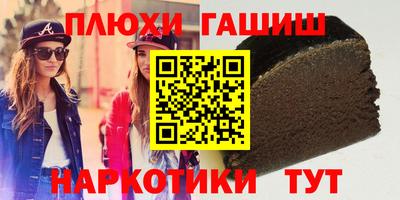 ПСИЛОЦИБИНОВЫЕ ГРИБЫ Пенза