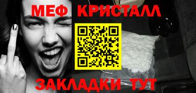 ПСИЛОЦИБИНОВЫЕ ГРИБЫ Пенза