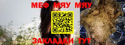 ПСИЛОЦИБИНОВЫЕ ГРИБЫ Пенза