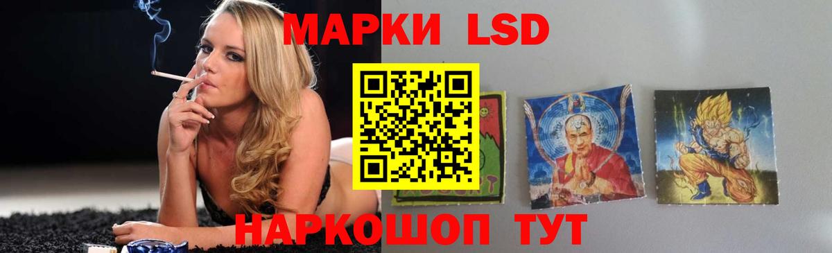 ЛСД экстази ecstasy Симферополь