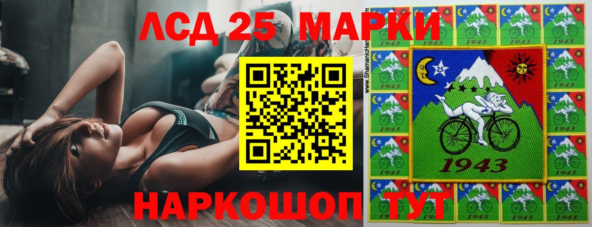 Симферополь  LSD-25 экстази ecstasy  Вход с VPN  Лсд 25 экстази ecstasy 