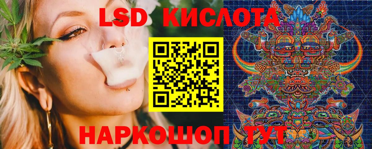 Наркотические марки 1,8мг  Марки 25I-NBOMe  Симферополь  Вход с VPN 