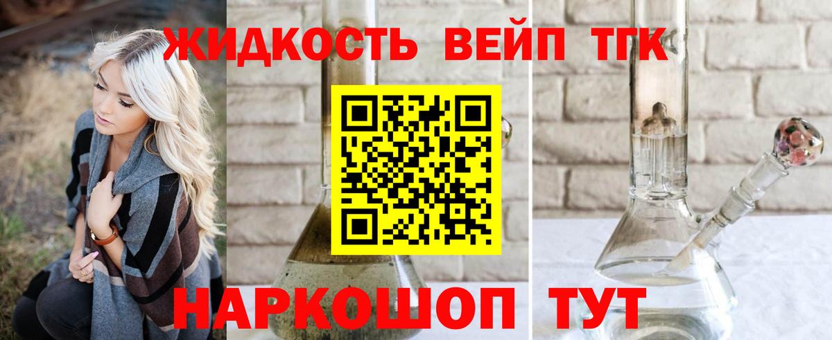 АМФЕТАМИН Симферополь