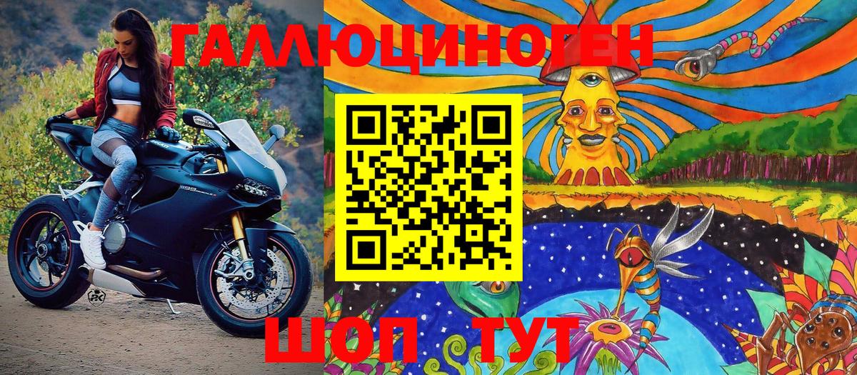 Галлюциногенные грибы мухоморы  Галлюциногенные грибы GOLDEN TEACHER  где купить наркотик  Вход с VPN  Симферополь 