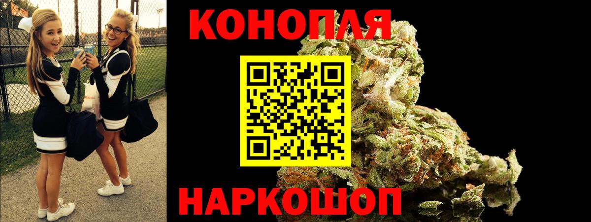 МАРИХУАНА Amnesia  Марихуана OG Kush  Вход с VPN  Бошки марихуана планчик  Симферополь 